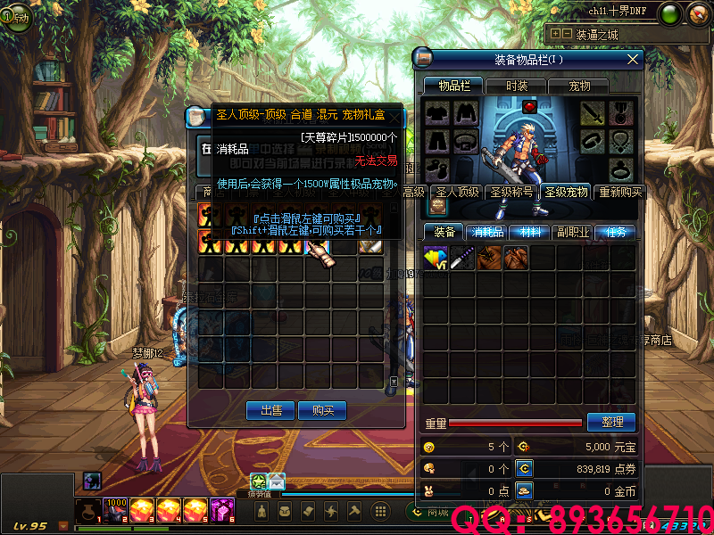 QQ：893656710 (30).png