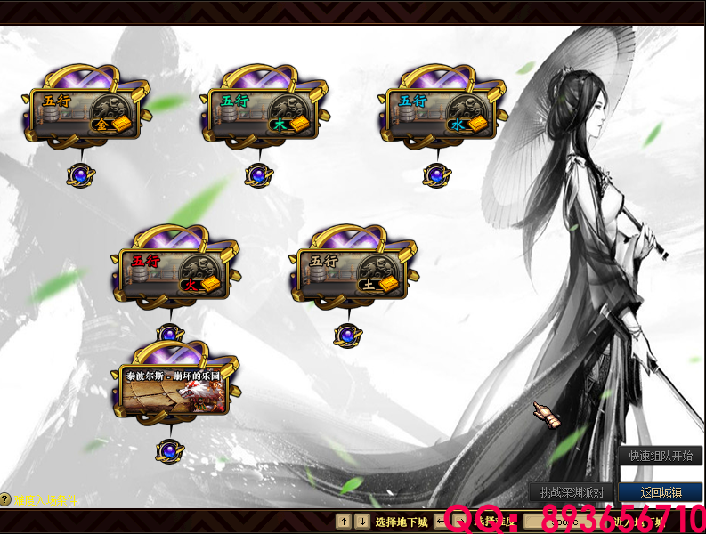 QQ：893656710 (25).png