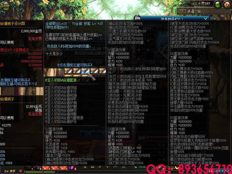QQ：893656710 (13).png