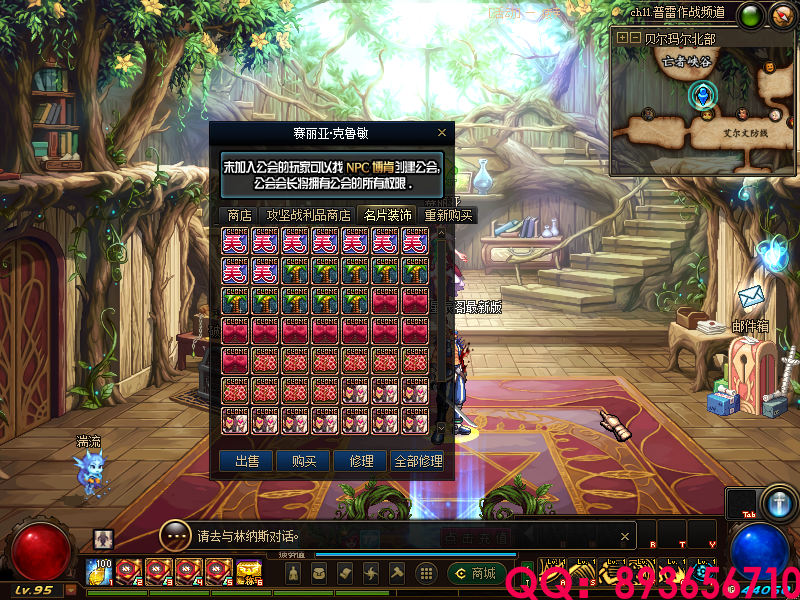 QQ：893656710 (15).png