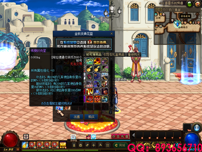 QQ：893656710 (21).png