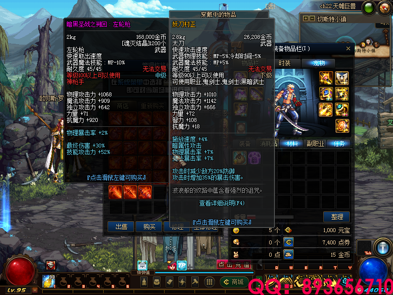 QQ：893656710 (4).png