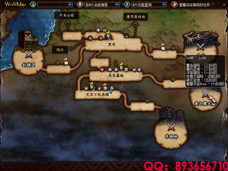 QQ：893656710 (8).png