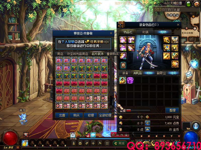 QQ：893656710 (9).png