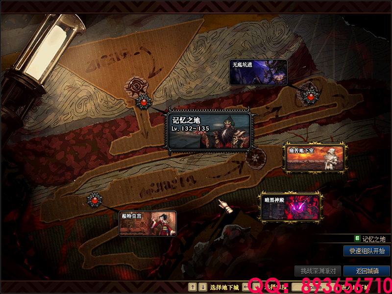 QQ：893656710 (10).png