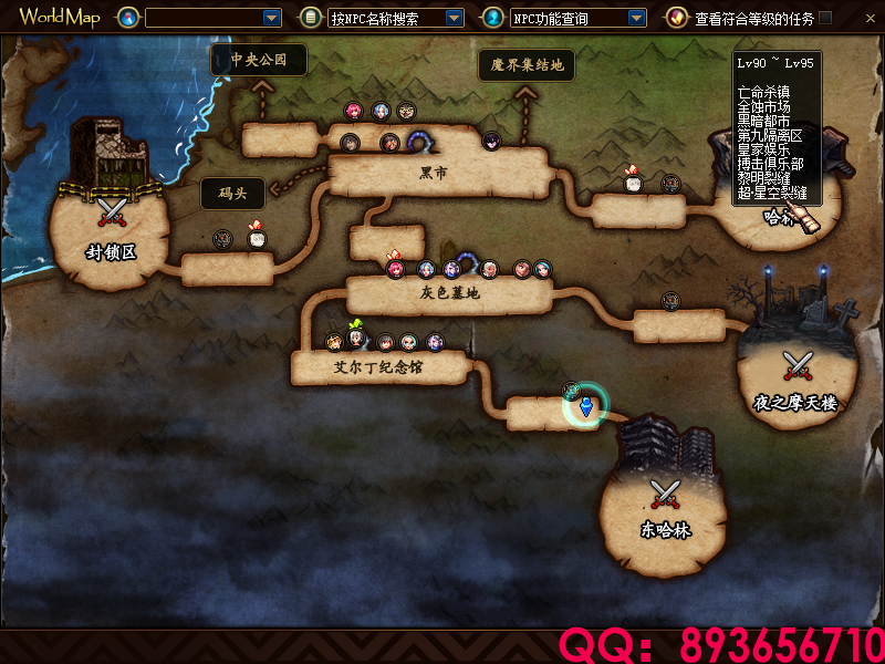 QQ：893656710 (16).png