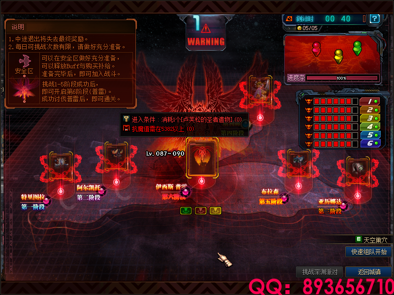 QQ：893656710 (10).png