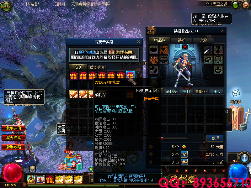 QQ：893656710 (17).png