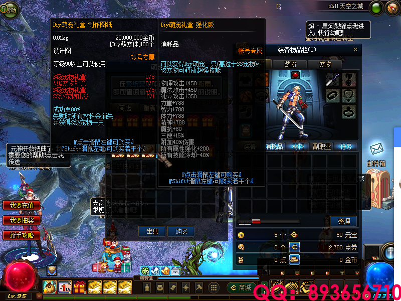 QQ：893656710 (20).png