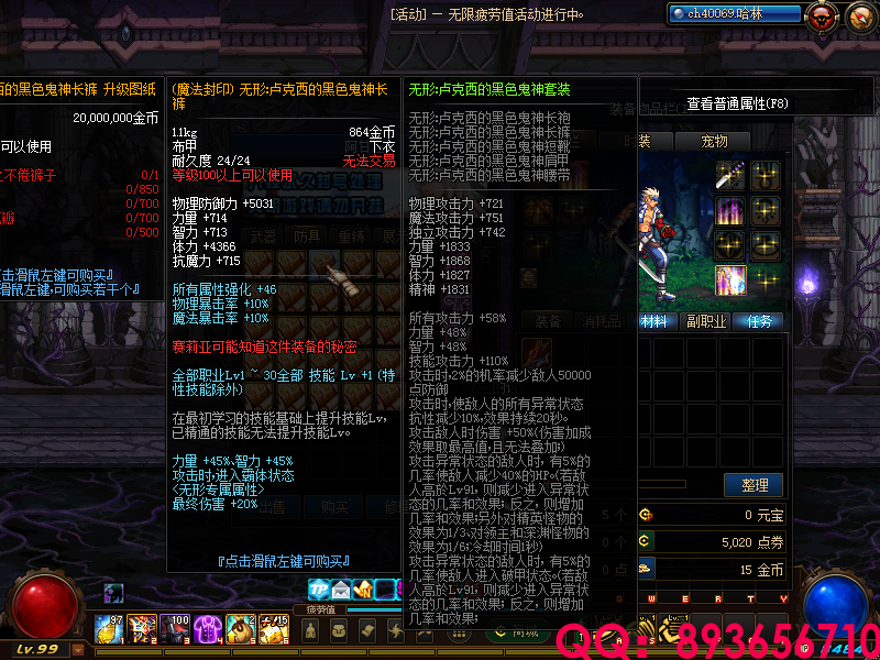 QQ：893656710 (24).png