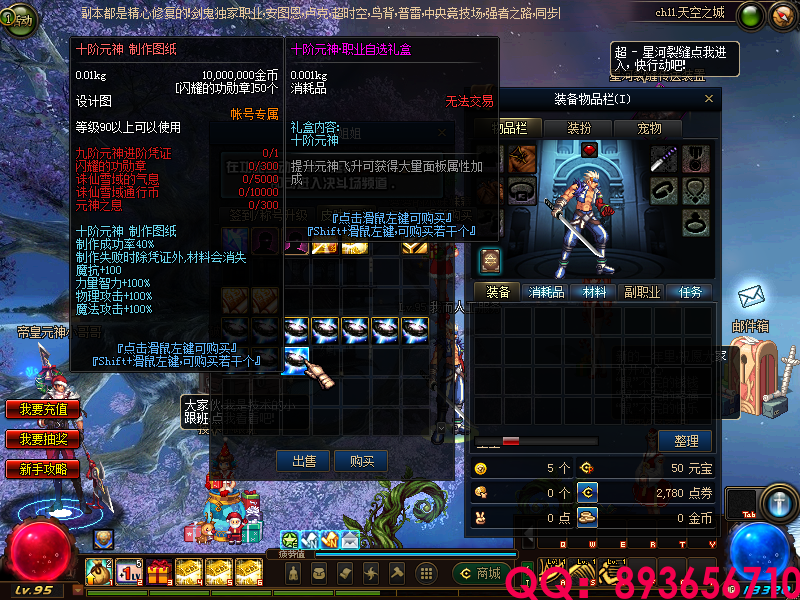 QQ：893656710 (9).png