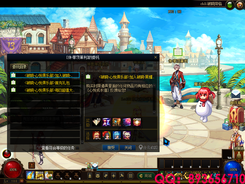 QQ：893656710 (9).png