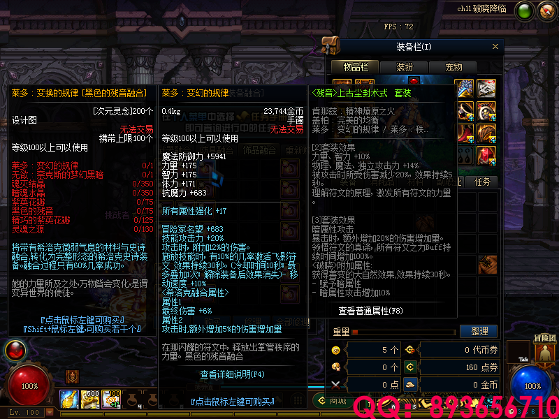 QQ：893656710 (25).png