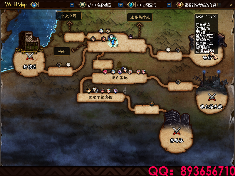 QQ：893656710 (11).png