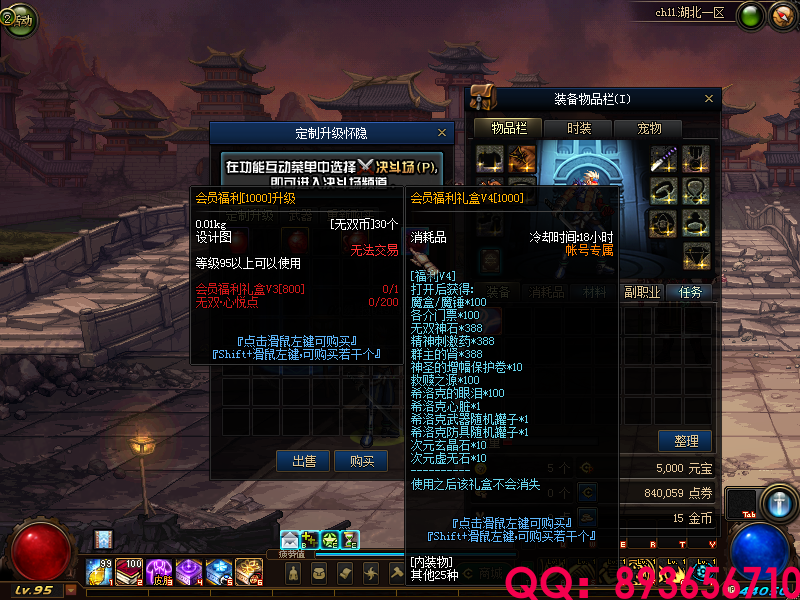 QQ：893656710 (14).png