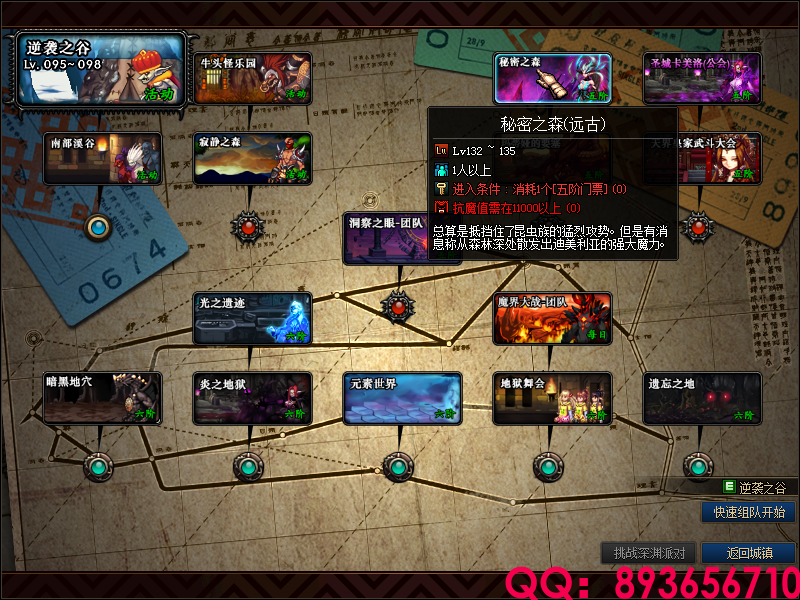 QQ：893656710 (23).png