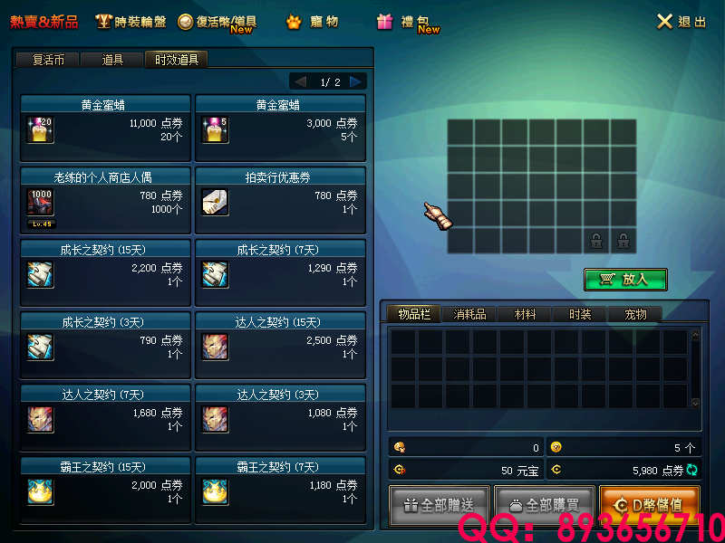 QQ：893656710 (6).png