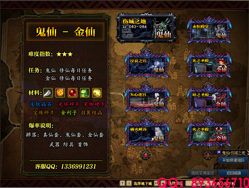 QQ：893656710 (19).png