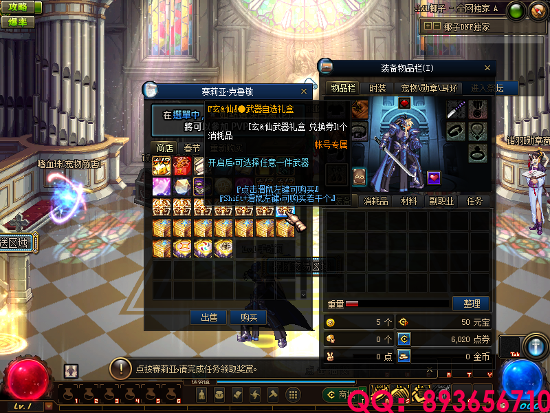 QQ：893656710 (24).png