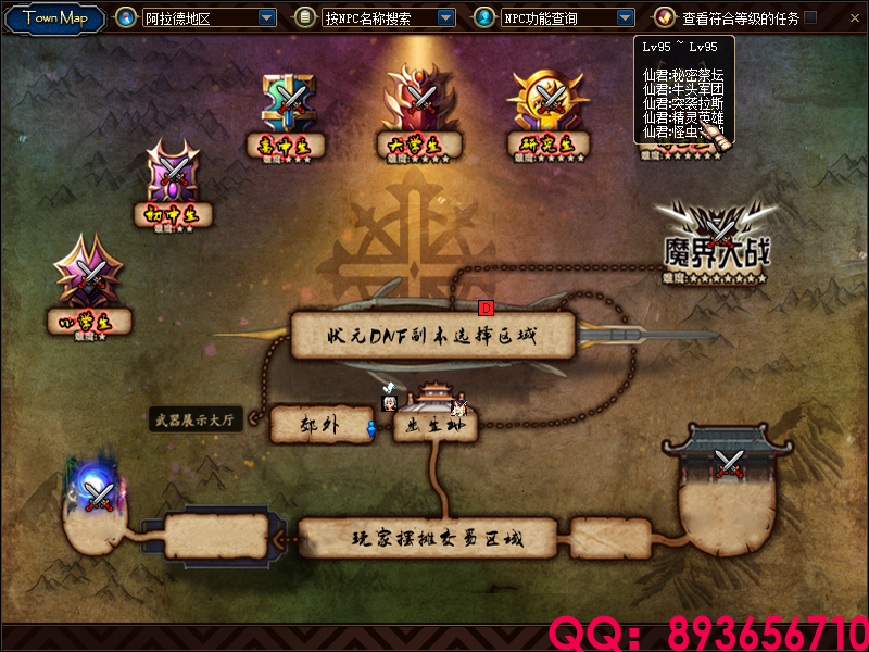 QQ：893656710 (26).png