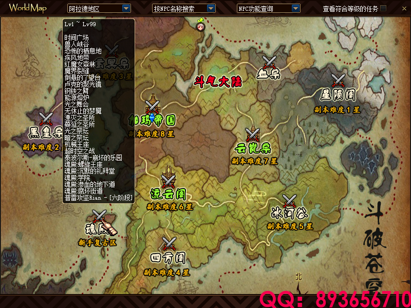 QQ：893656710 (19).png