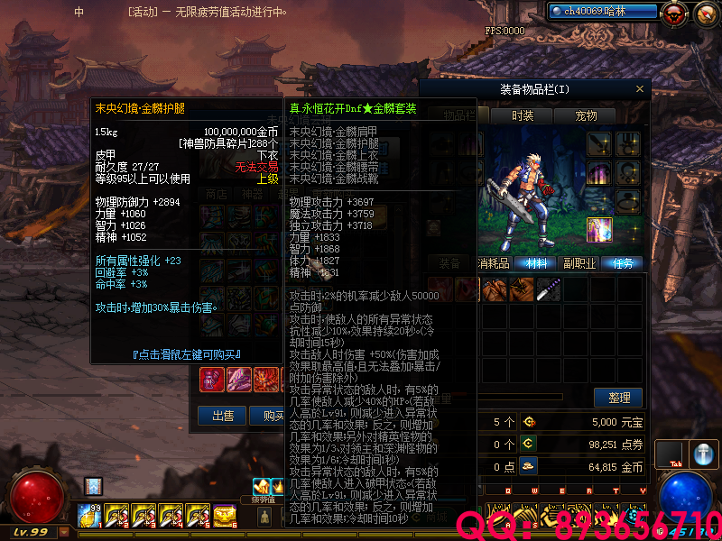 QQ：893656710 (26).png