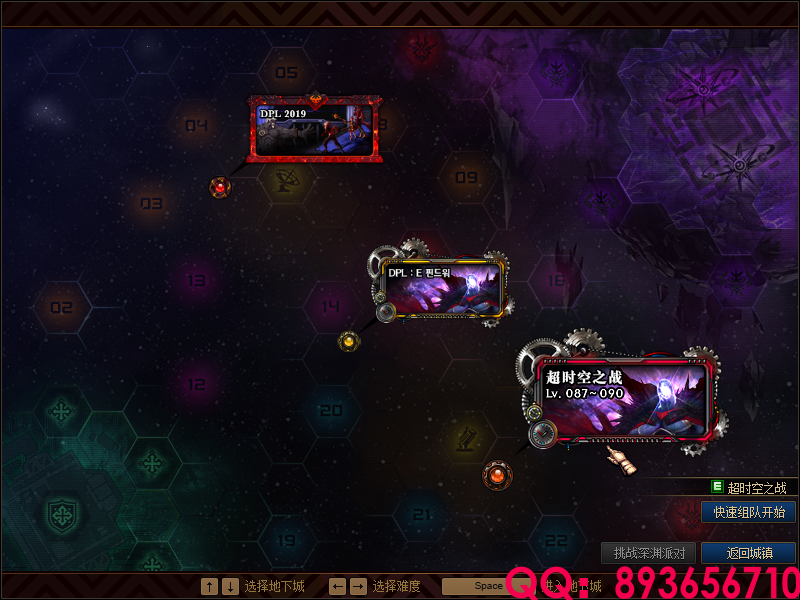 QQ：893656710 (27).png