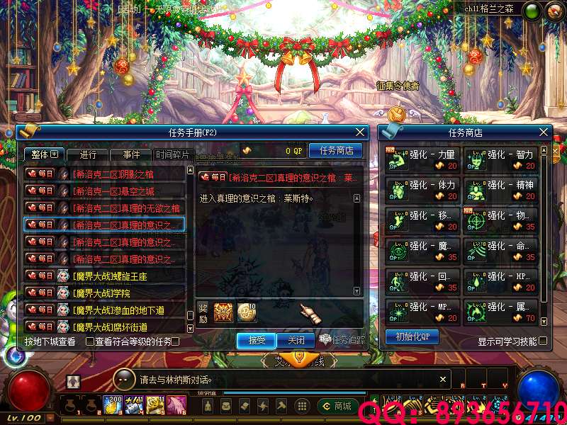 QQ：893656710 (28).png