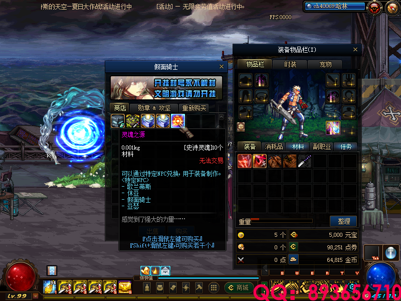 QQ：893656710 (2).png
