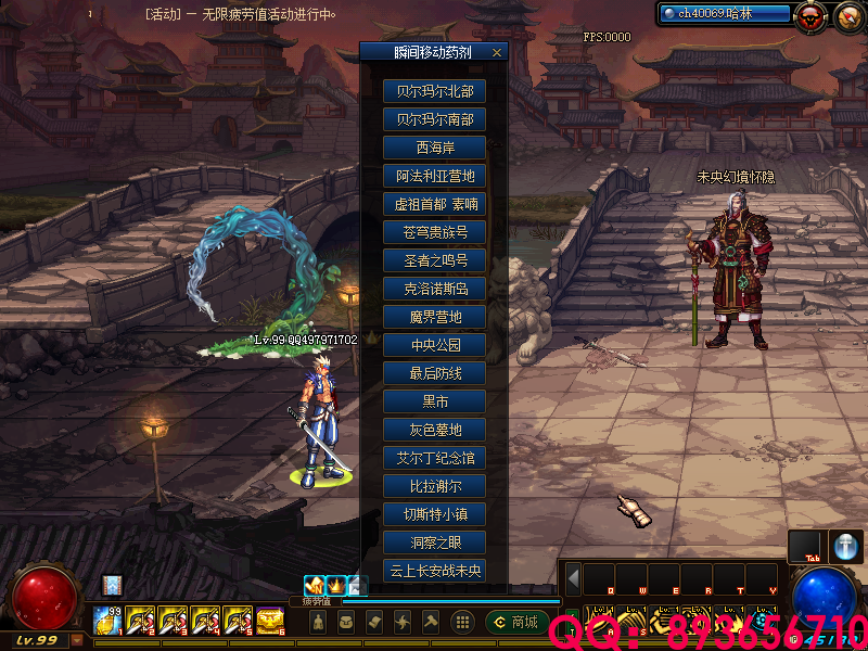 QQ：893656710 (7).png
