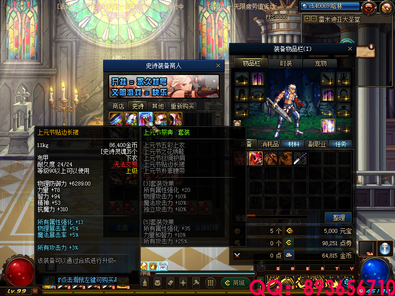 QQ：893656710 (8).png