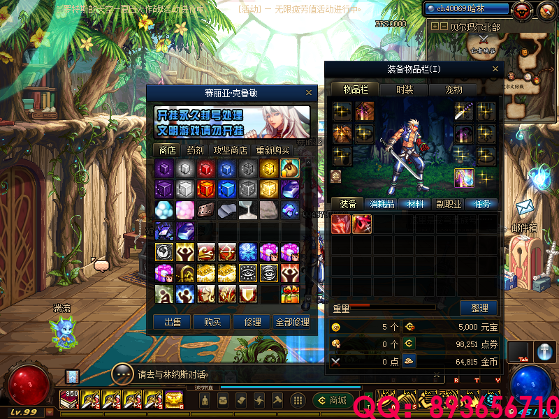QQ：893656710 (9).png