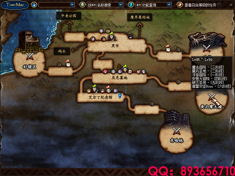 QQ：893656710 (12).png
