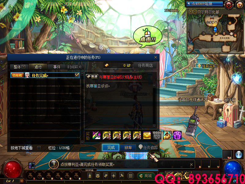 QQ：893656710 (13).png