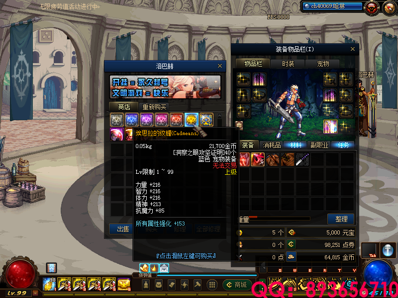 QQ：893656710 (15).png