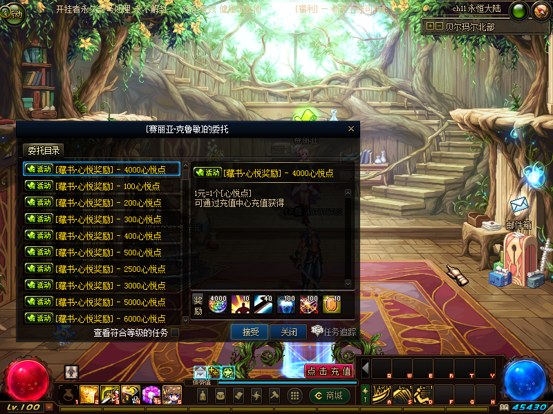 QQ：893656710 (21).png