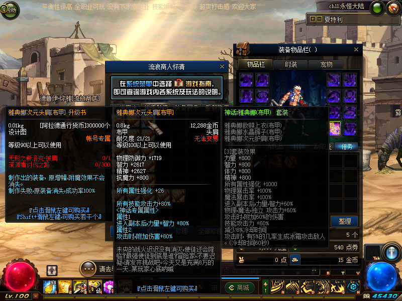 QQ：893656710 (29).png