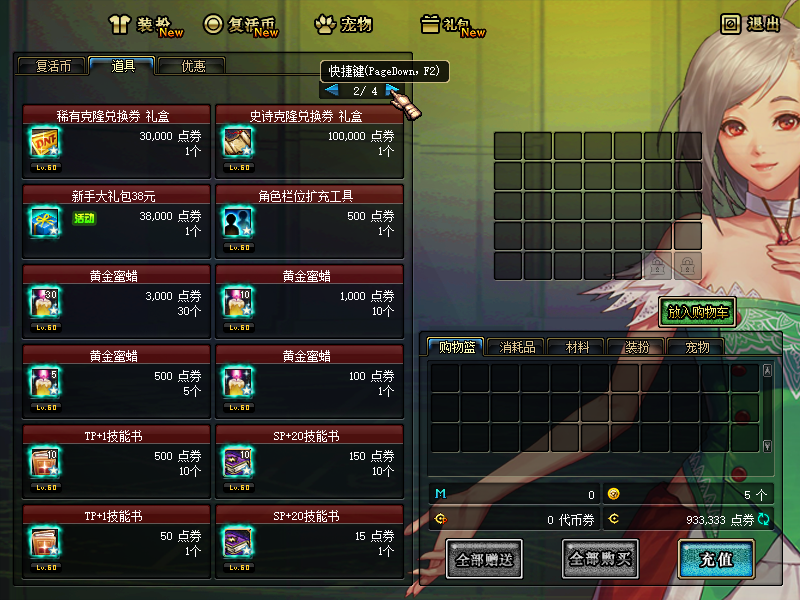 84SUBU)$1T3Y@Q1W`}35V8B.png