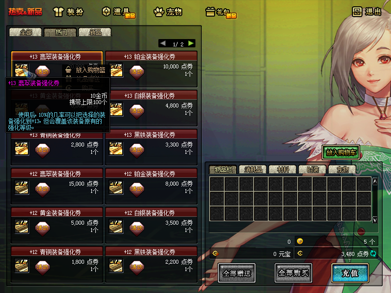 QQ：893656710 (20).png