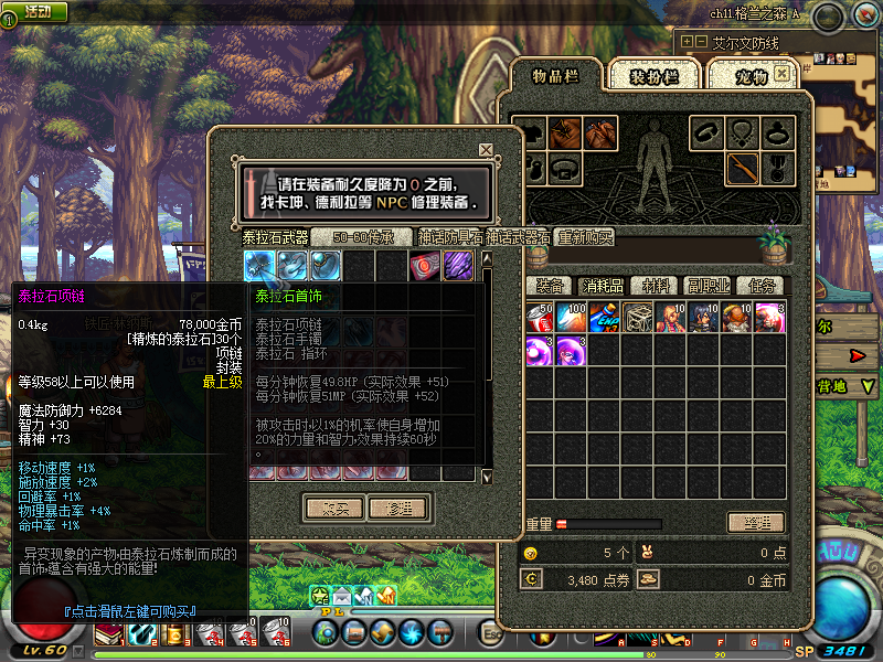 QQ：893656710 (23).png