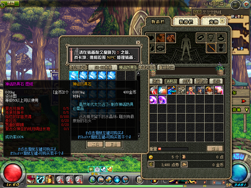 QQ：893656710 (31).png