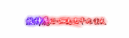 6.gif