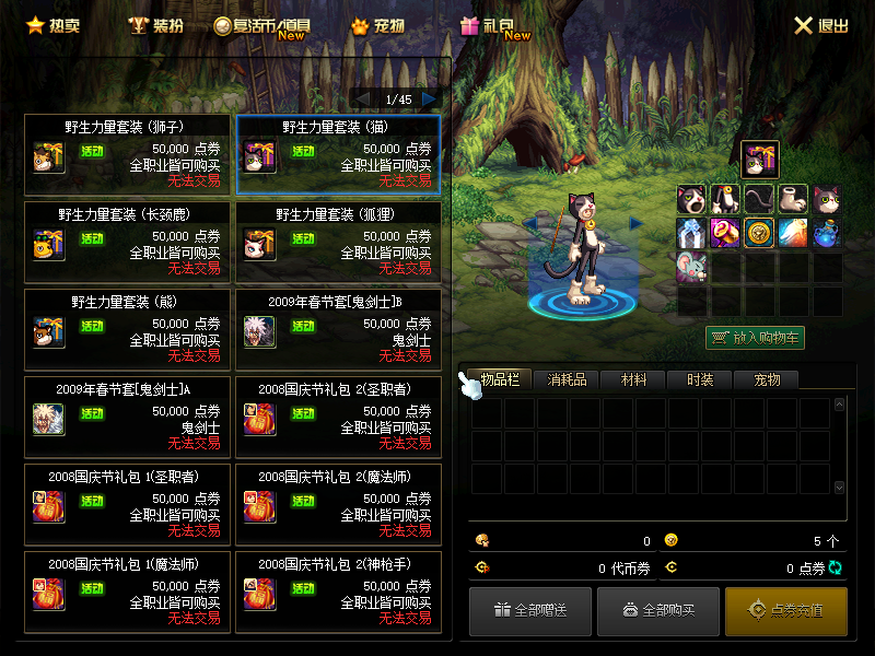 巴卡尔 (18).png