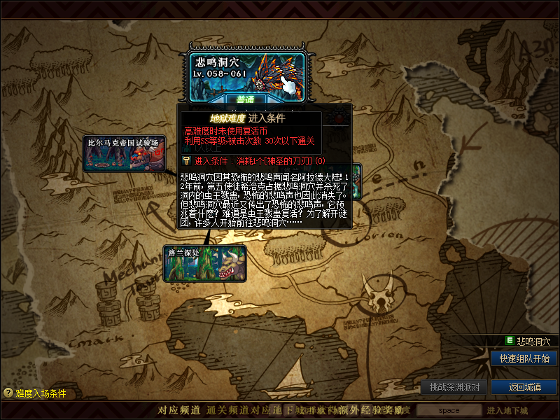 巴卡尔 (22).png