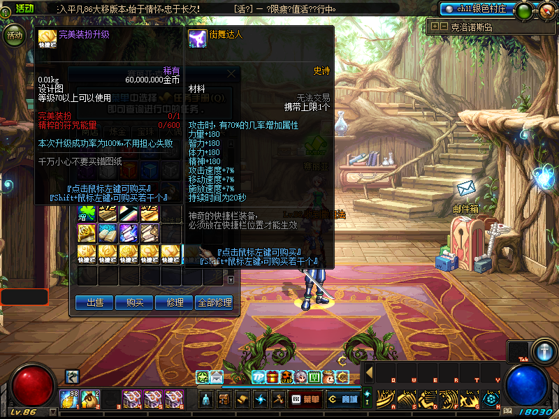 长久 (1).png