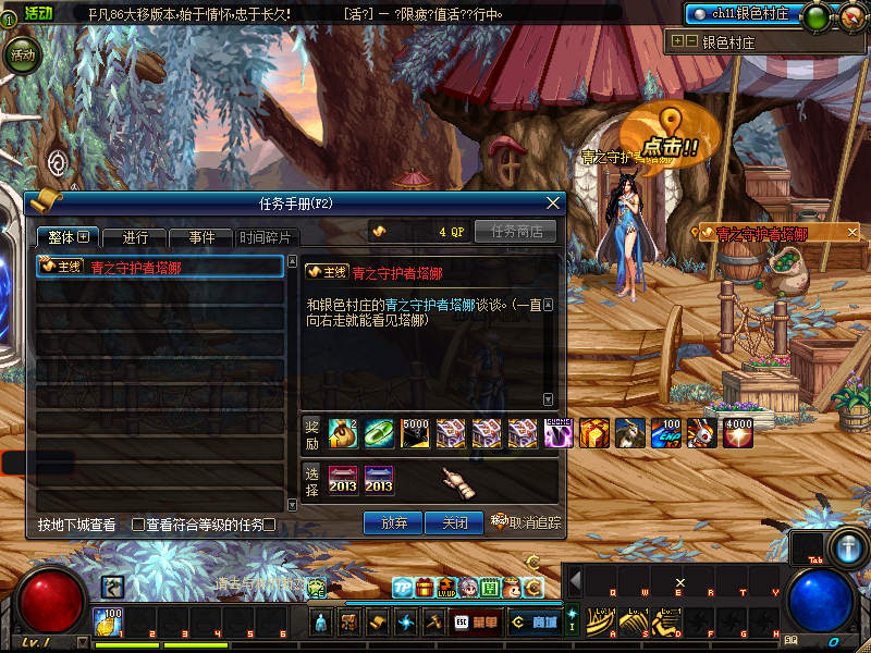 长久 (12).png