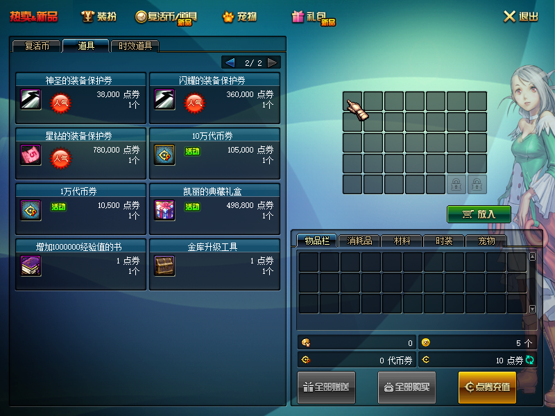 长久 (13).png