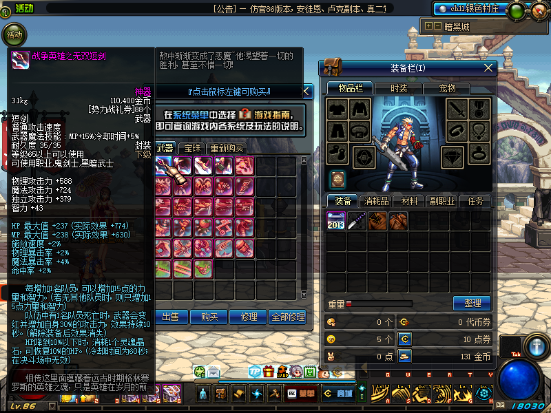 长久 (3).png