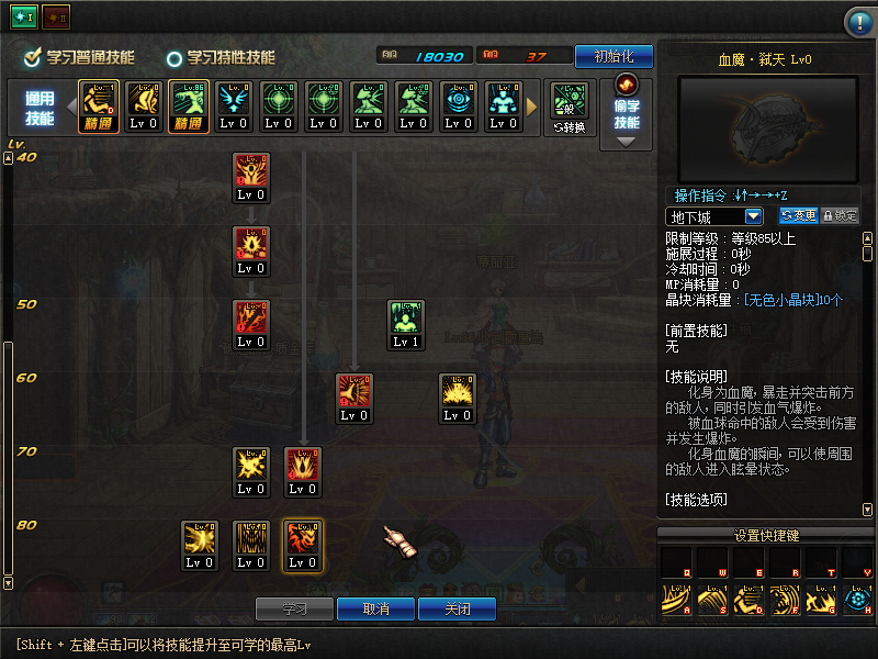 长久 (16).png