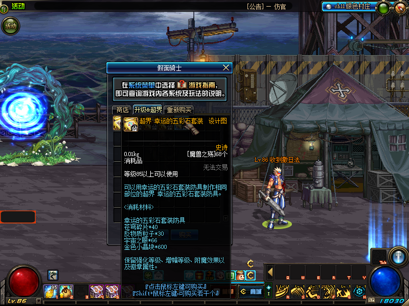 长久 (17).png